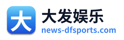 大发娱乐 Logo